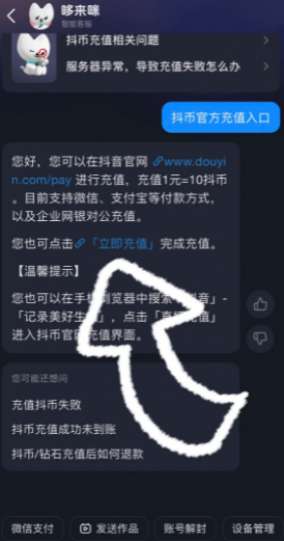ƻ���ֻ�1Ԫ10���ҳ�ֵ�������