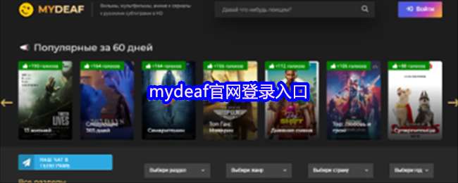 mydeaf������¼���ֱ�ӽ���