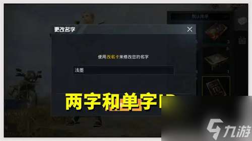 ��ƽ��Ӣ����id��ȫ