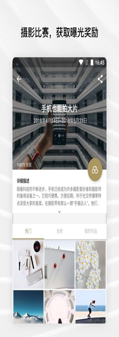 һ��ȥ������app����Щ������һ��ȥ�����������Ƽ�