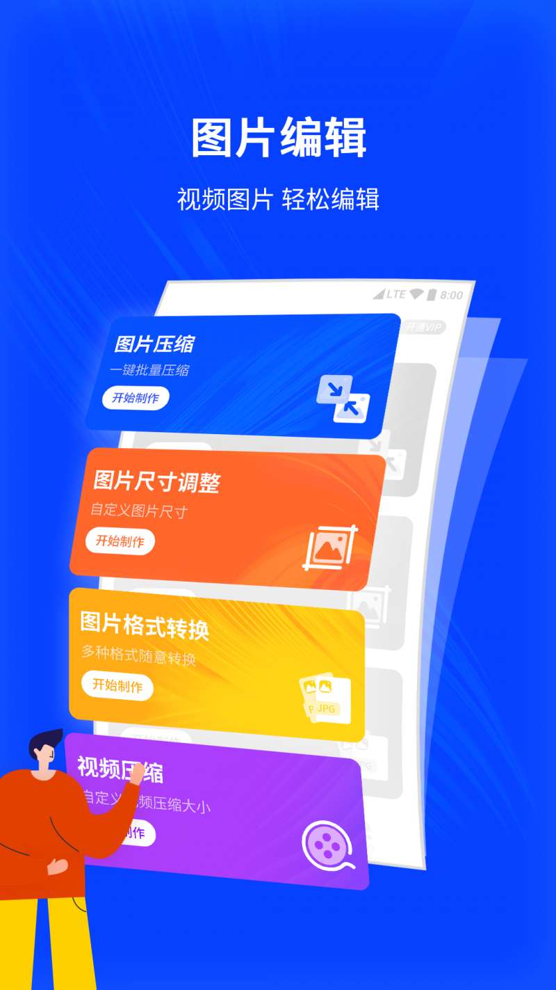 һ��ȥ������app����Щ������һ��ȥ�����������Ƽ�