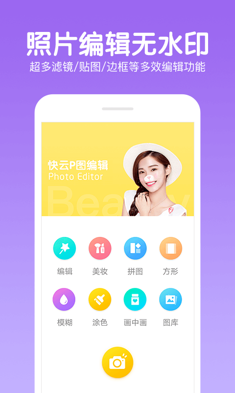 һ��ȥ������app����Щ������һ��ȥ�����������Ƽ�