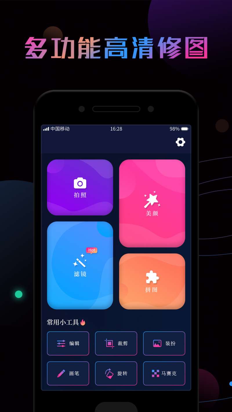 һ��ȥ������app����Щ������һ��ȥ�����������Ƽ�