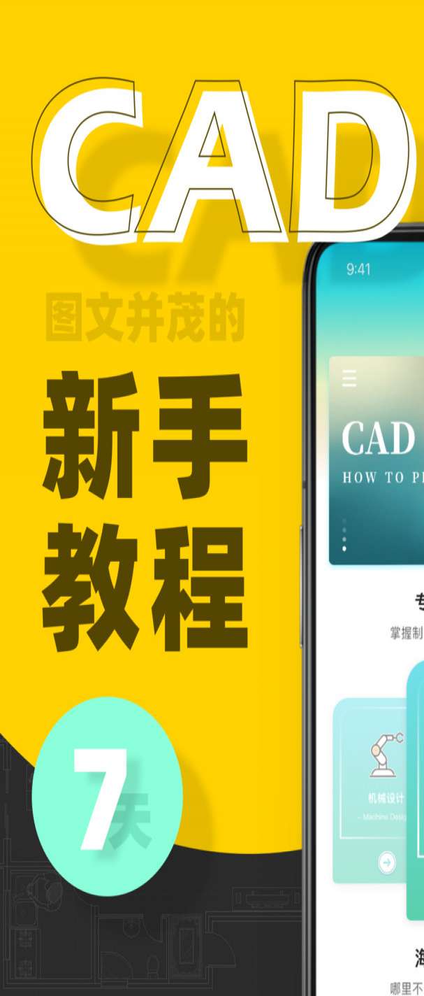 ��ά��ͼ��������Щ��������ά��ͼapp�Ƽ�