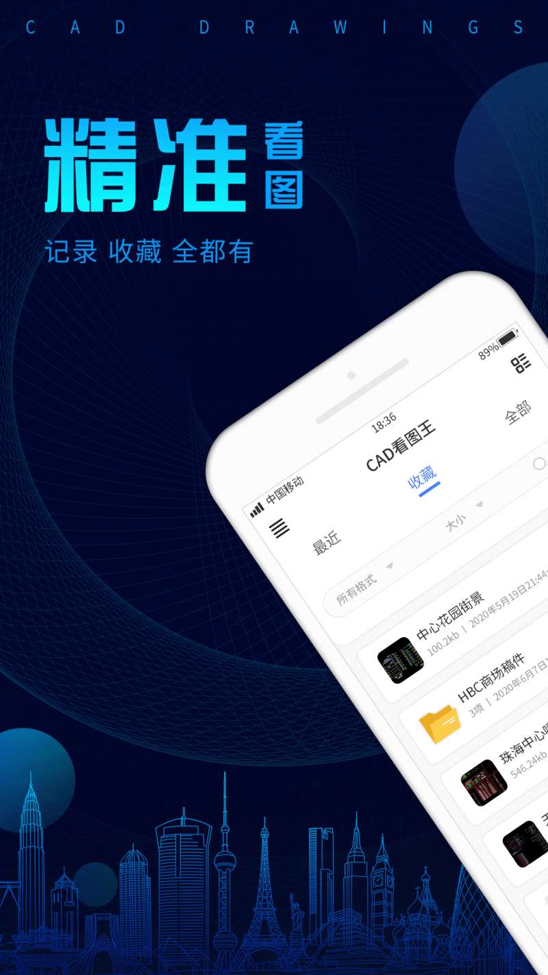 ��ά��ͼ��������Щ��������ά��ͼapp�Ƽ�