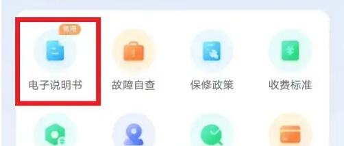 ���ļҾ�app��ôԶ�̿�����ˮ�� ���������������