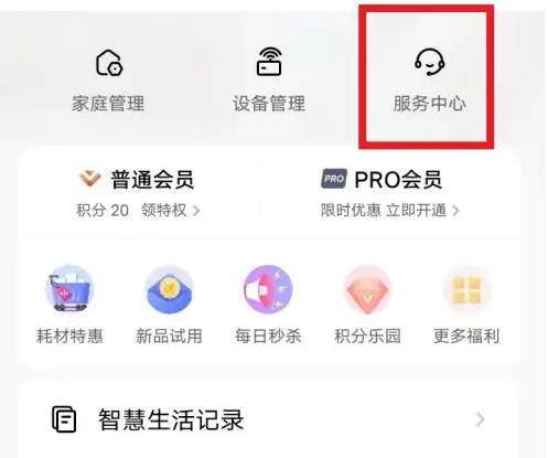 ���ļҾ�app��ôԶ�̿�����ˮ�� ���������������