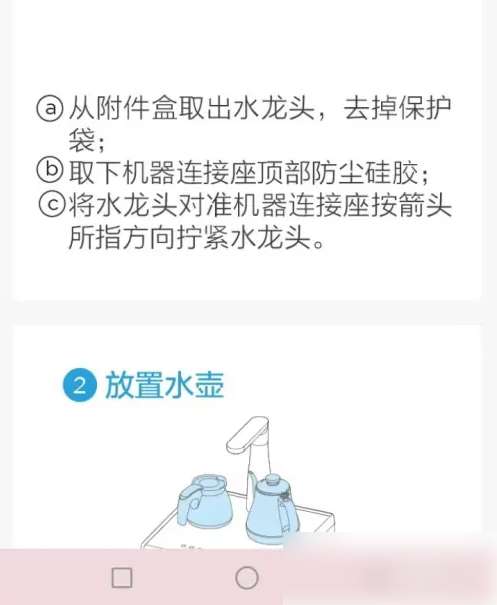���ļҾ�app��ôԶ�̿�����ˮ�� ���������������