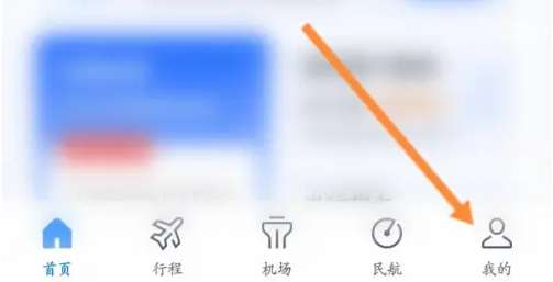 ����ܼ���ô��ѯ������Ļ�Ʊ ����ܼҲ鿴�ɻ�Ʊ��������