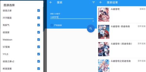 ���ƶ���֮�ҵ�app����Щ_ʮ�����ƶ���֮�ҵ�app�Ƽ�