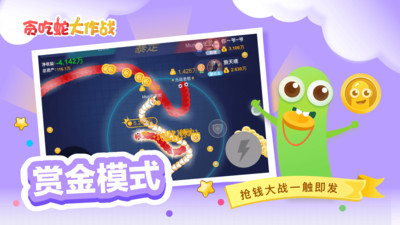 ̰���ߴ���ս����л��˺�-̰���ߴ���ս�л��˺ż���