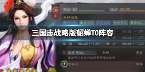 ����־ս�԰������Ž���ȺڿƼ� ����־ս�԰�����T0��ǿ����
