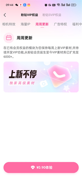 ��ͼ����vip����Ǯһ����