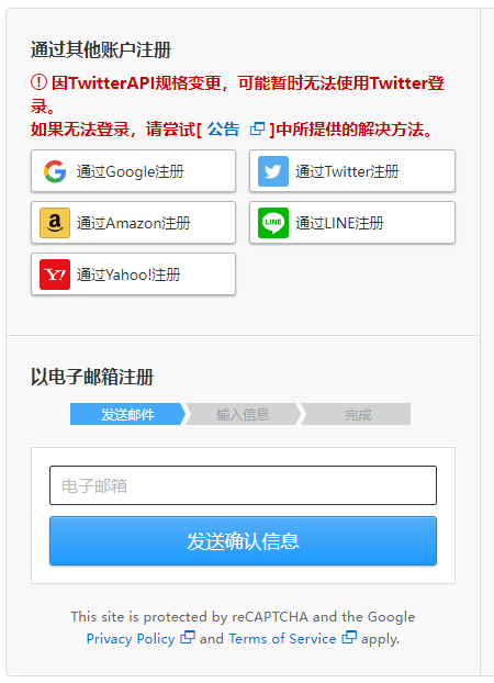 DLsite���Ĺ�����ڷ���