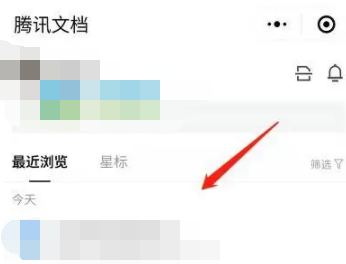 ��Ѷ�ĵ���ô�鿴����?��Ѷ�ĵ��鿴�����̳�