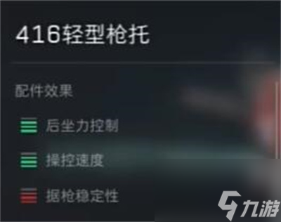 ���������ж���sg552ͻ����ǹ����Ƽ�