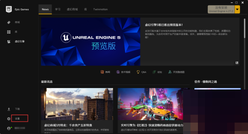 epic��ô�˳�����ģʽ_epic��ô�ر�����ģʽ