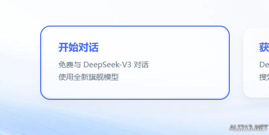 deepseek��ҳ������½ֱ�ӽ���