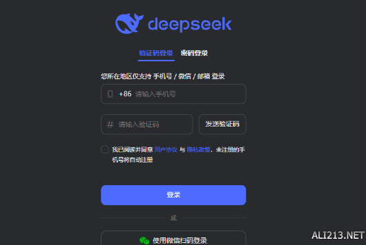 deepseek��ҳ������½ֱ�ӽ���