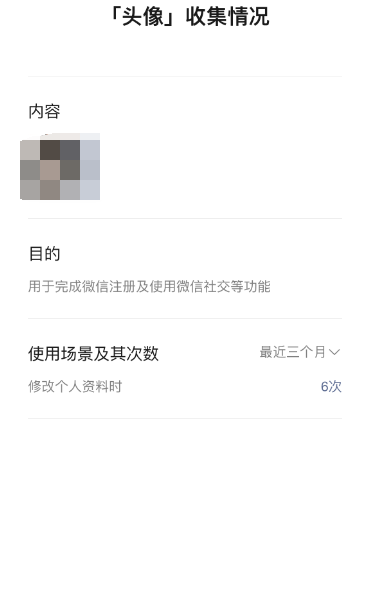 ΢��ͷ����ô��һ�껻�˼���