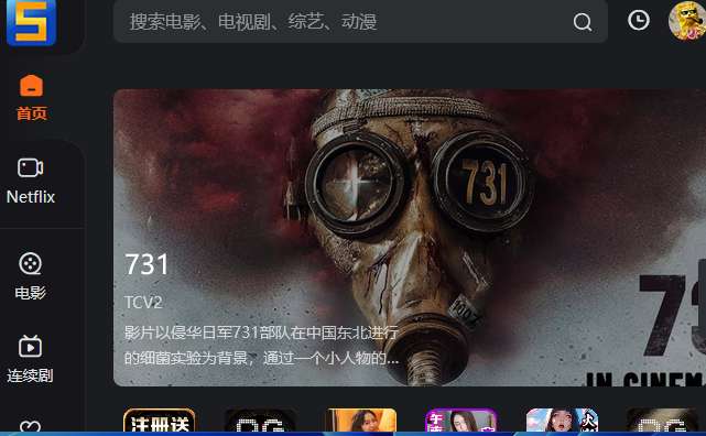 555��Ӱnetflix�ʺ����߿�������