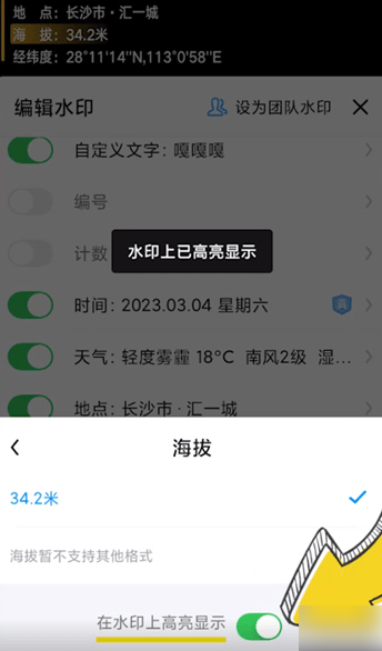 ����ˮӡ���������ô��ʾ����
