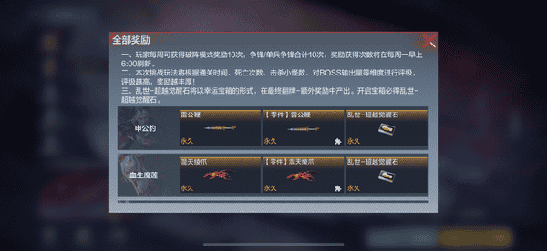 ��Խ�������η���񳱿�������ٴν���