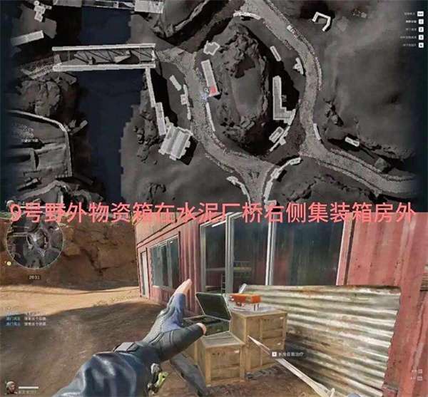 �������ж�S6������С��λ�û��ܴ�ȫ