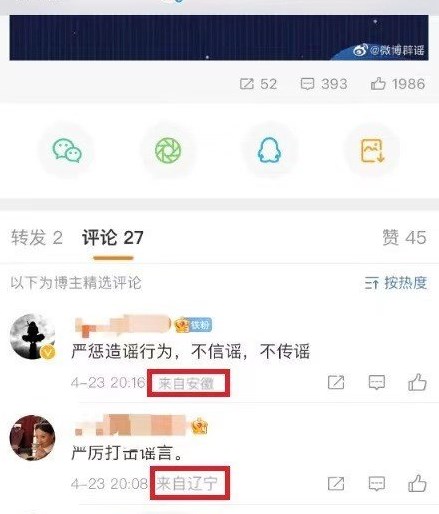 ΢��ip��ַ��ô����-ip��ַ���ķ�������
