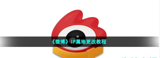 ΢����ô����ip��ַ_΢��ip��ַ���ķ���