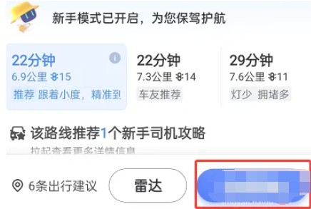 �ٶȵ�ͼ����������ô���� �����������÷���[��ͼ]ͼƬ3