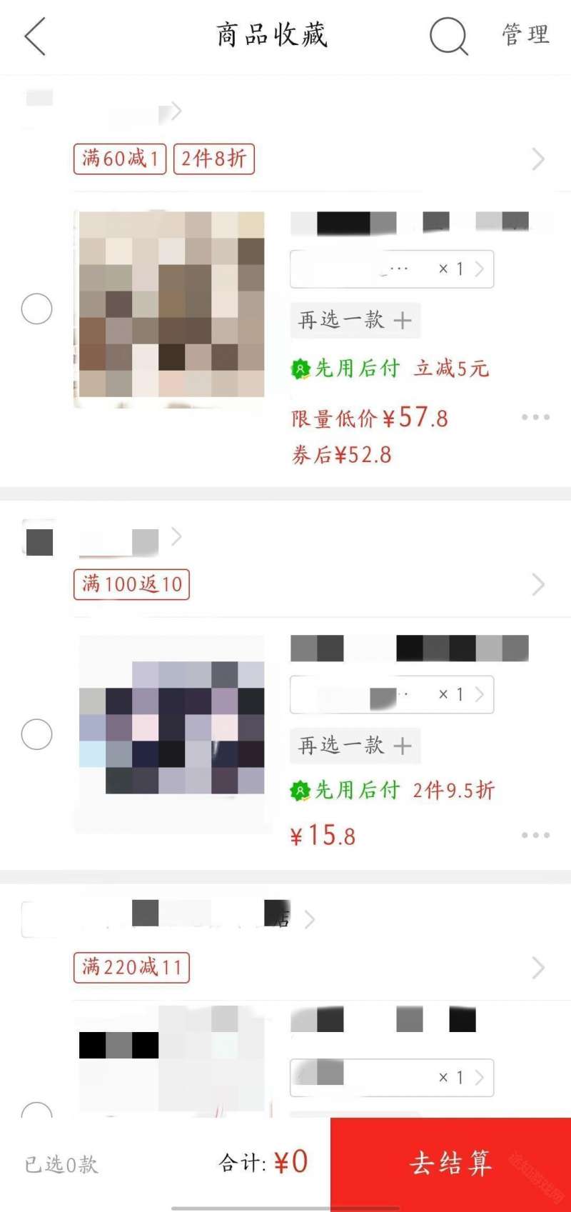 ƴ��๺�ﳵ��ô�Ҳ���