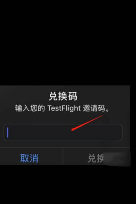 testflight�һ����ȫ2025