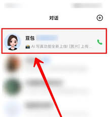 ���ɾ������app��¼