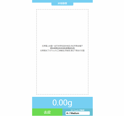 touchscale��Ļ���ӳ���ô��