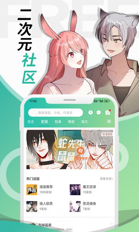 ������Ů¼�����ĸ�app�ܿ�