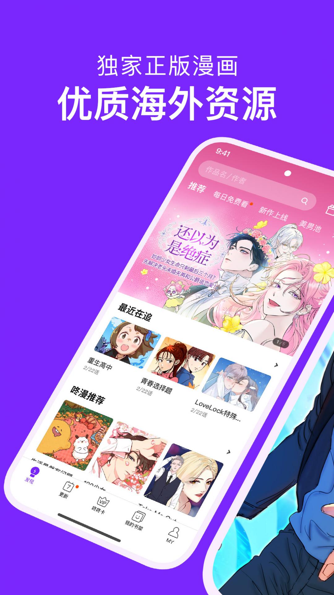 ������Ů¼�����ĸ�app�ܿ�