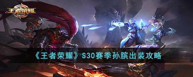 ��������ҫ��S30����������װ����