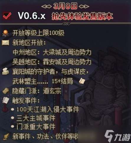 ��������־����EA�汾100�콭�����ִ��¼���ʲô