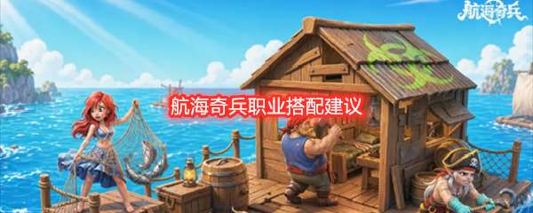 �������ְҵ���佨��