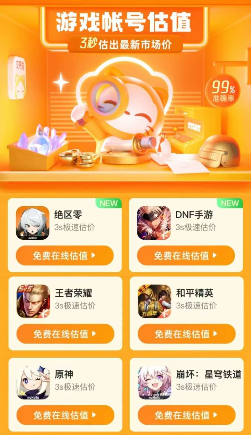 2026��������ҫ�˺Ž���ָ�ϣ�6����ƽ̨�Ա��밲ȫ�����Ƽ�