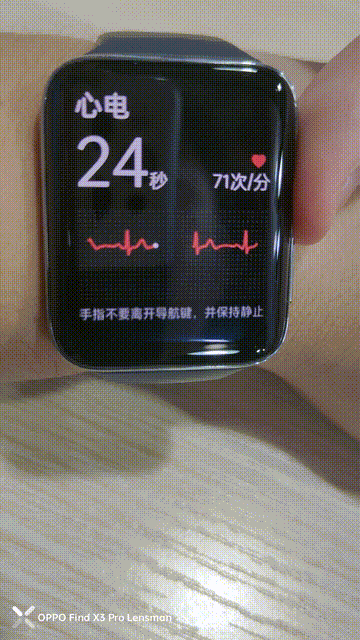 OPPOWatch2ECG�������ô��