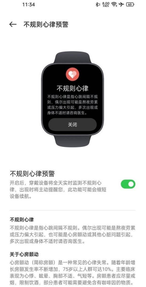 OPPOWatch2ECG�������ô��