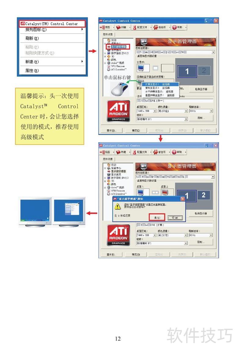�߲ʺ�9600GT�ƽ��512M˵����