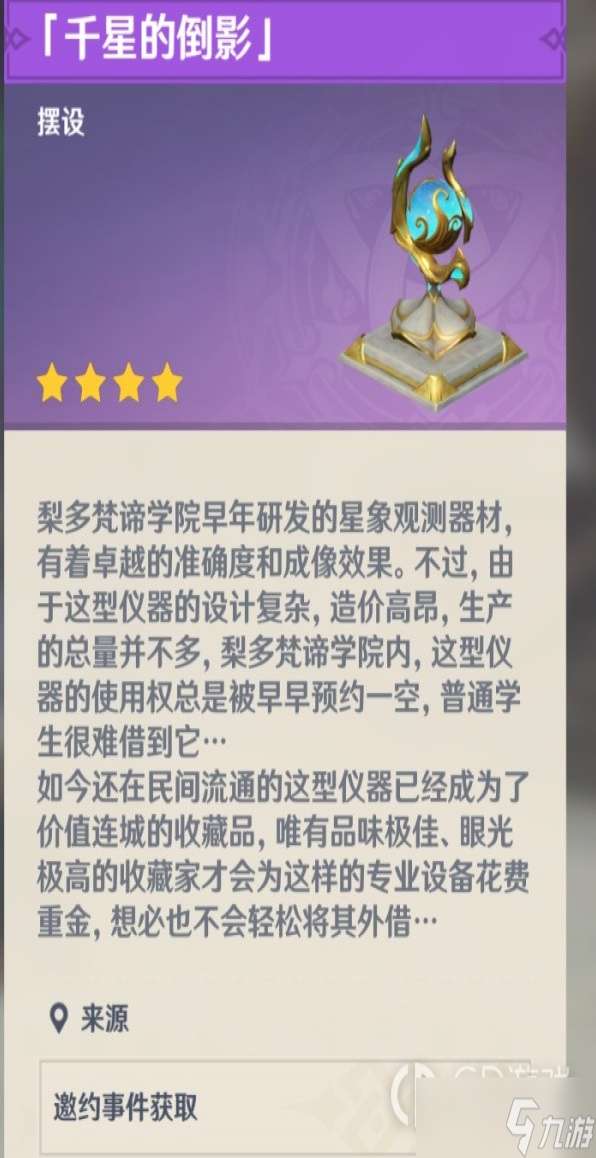 ԭ����������Լ����ȫ��ֹ�����CGչʾ