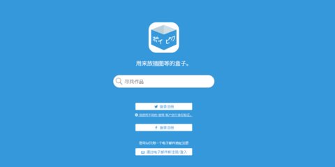 poipiku������ô��