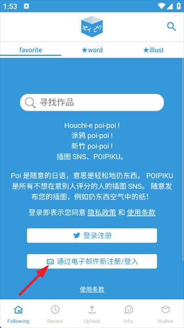 poipiku�������ڹ���