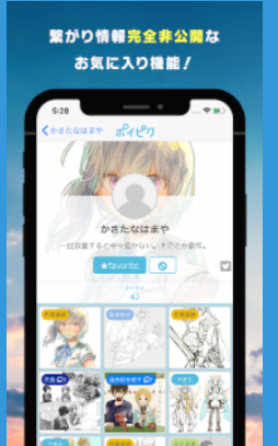 poipiku�ٷ���ҳ2026�������ӵ�ַ
