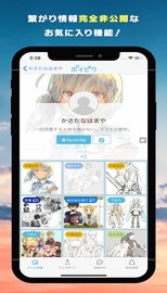 Poipiku�ٷ���վ��¼���