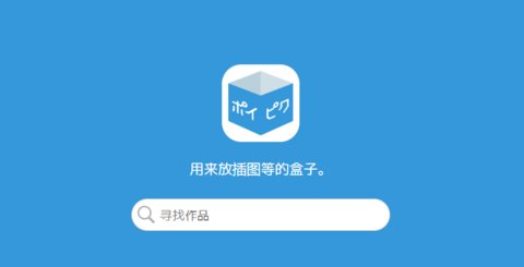 poipiku������ô��_2026poipiku�������İ����µ�¼��ַ����